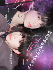 扭曲的愛(ài)意瘋狂在我體內(nèi)生長(zhǎng)