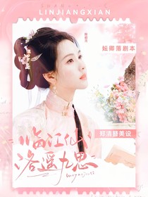 約么？我說的封面