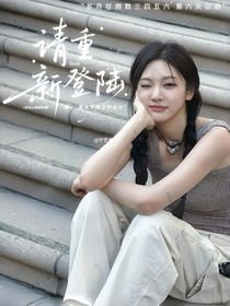 TOP登陆少年：请重新登陆