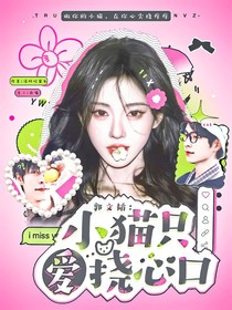 十八歲封面鋪（接單）