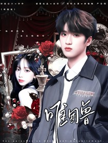 TNT：唯困獸