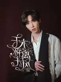 快穿:攻略