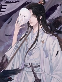 怜怜黑化