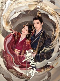 綜影視：攻略那個(gè)帥哥