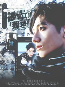 TOP：被富江诅咒后我免费了