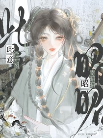 滄元圖：此意寄昭昭