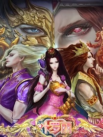 葉羅麗：神秘魔法使者2