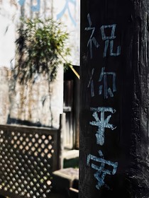 以我们为名的小说