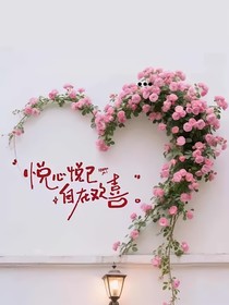 張藝興：愛是愛她的所有