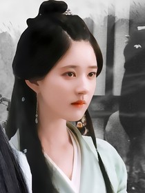 綜影視：星漢燦爛月升滄海