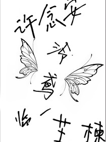 國服四人寢
