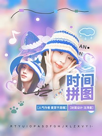 一諾：戀愛(ài)二進(jìn)制