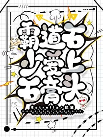 砂理，我曾親手殺了你