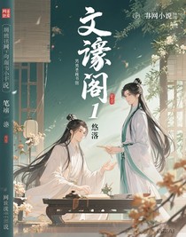 文淵閣1