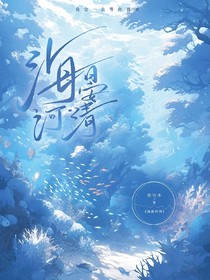 海晏河清（娛樂(lè)圈）