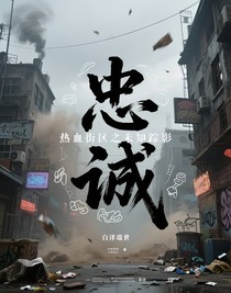 熱血街區(qū)之未知蹤影