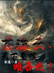 蒼海云