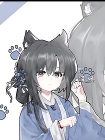 妖界至尊