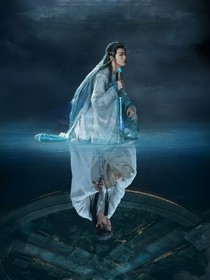 大夢歸離：這個神仙人美心善