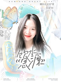 汪顺：饮水思源