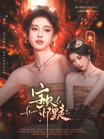 RIIZE：寶貝懷里走