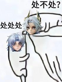 逍零（摸金記錄）