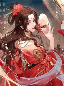 上位者的榮耀