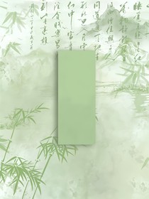 江湖月歡