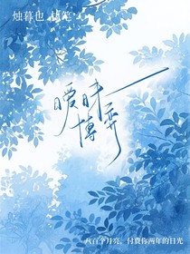 暧昧博弈