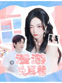 山城晚爱封面铺（接有无偿）