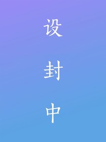 丁程鑫：愛意沉淪