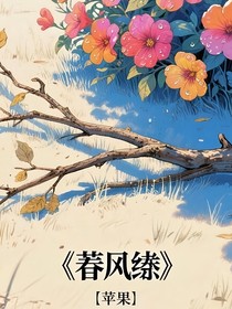 芩风纾
