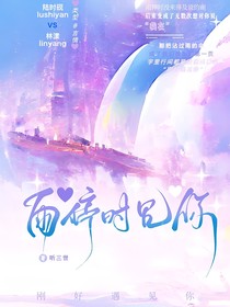 雨停時見你