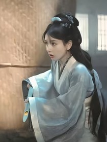 书卷一梦：云归处