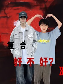 奇文：復(fù)合好不好？