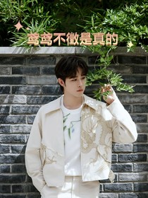 鳶鳶不微是真的