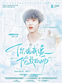 TF四代：你说我像伦敦的雨