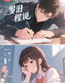 昔日誓言