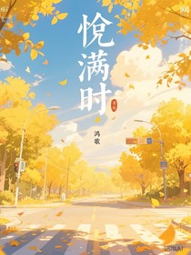 欲满时
