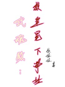 武魂殿：教皇冕下帶娃