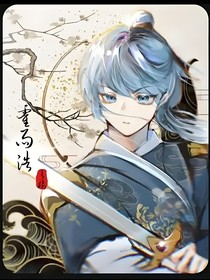 絕世之霍雨浩重啟人生
