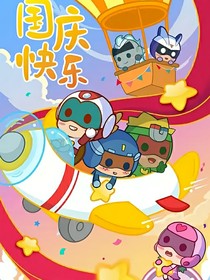 暗開cp日常生活