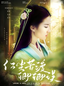 少白少歌：红尘苦渡卿卿误