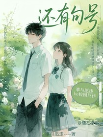 書名正在修改1752740280895942910