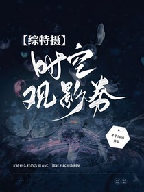 假面騎士：時空觀影券
