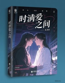 时隙之间