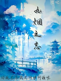 憶思錦念