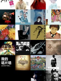 華語樂壇101