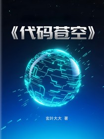 蒼穹系統(tǒng)