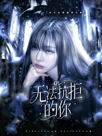 養(yǎng)成系封面鋪